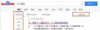 教你如何利用第三方平台：豆瓣、论坛、博客营销等进行引流【干货】