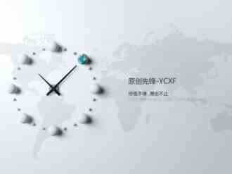 关于网站建设的10个策划小技巧(干货)