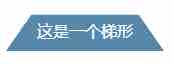 CSS实现梯形标签页的方法