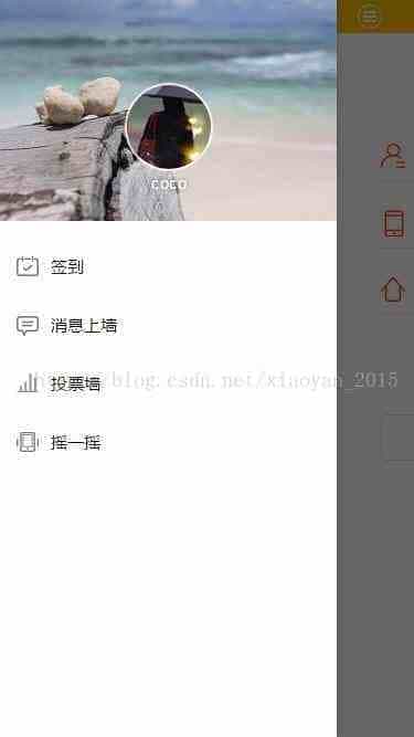 利用HTML5+css3+jquery+weui实现仿微信聊天界面功能