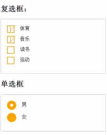 利用CSS3美化单选、复选按钮的显示样式