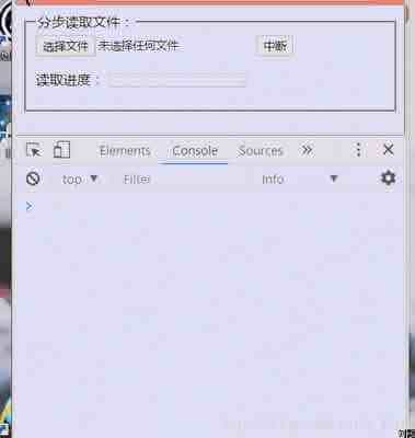 浅谈HTML5 FileReader分布读取文件以及其方法简介