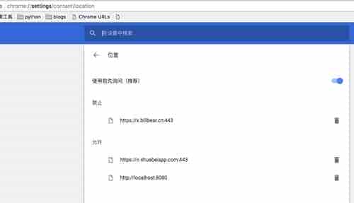 h5实现获取用户地理定位的实例代码