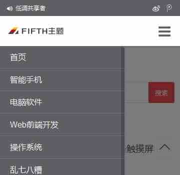 移动端设置了overflow:hidden页面还会滚动的禁止方法