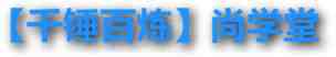 使用Html5、CSS实现文字阴影效果