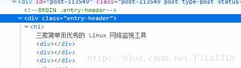 CSS选择器实现字段解析