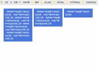 前端应该掌握的CSS实现多列等高布局技巧