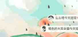 Html5移动端弹幕动画实现示例代码