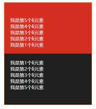 CSS多种方式实现底部对齐的示例代码