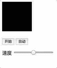 教你如何一步一步用Canvas写一个贪吃蛇
