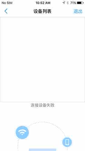 浅谈移动端网页图片预加载方案 