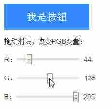 CSS前景背景自动配色技术简介(demo)