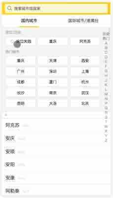 Html5页面中的返回实现的方法