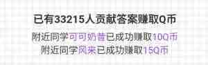 Html5移动端获奖无缝滚动动画实现示例
