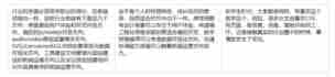 css多种方式实现等高布局的示例代码
