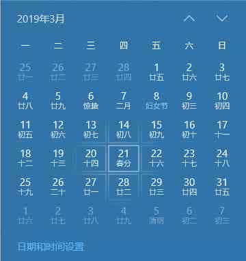 详解CSS实现仿Windows10鼠标照亮边框效果