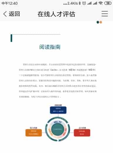 深入了解canvas在移动端绘制模糊的问题解决