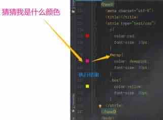 css 权重值(层叠性)实例详解 