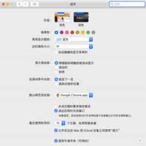 使用CSS实现黑暗模式和高亮模式的切换功能