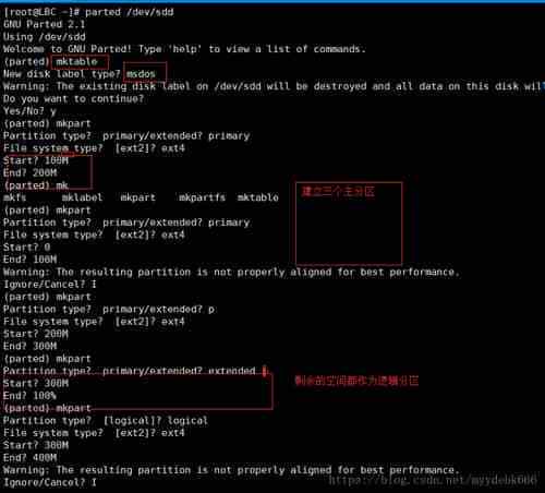 centos6中添加一块新的硬盘并分区的方法介绍