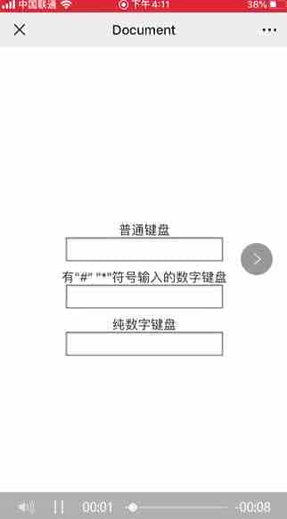 HTML5移动端开发遇见的东西