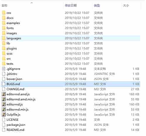 html+js 实现markdown编辑器效果