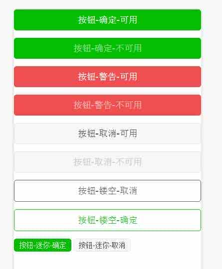 HTML5 weui使用笔记
