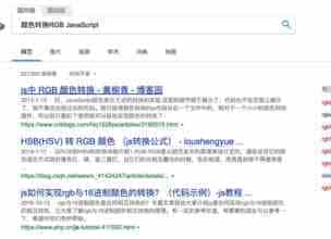 通过canvas转换颜色为RGBA格式及性能问题的解决