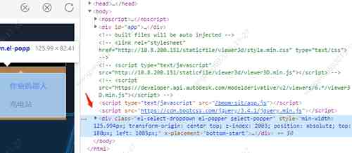详解如何修改el-select的样式：popper-append-to-body和popper-class