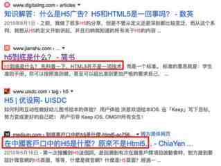 吃透移动端 Html5 响应式布局