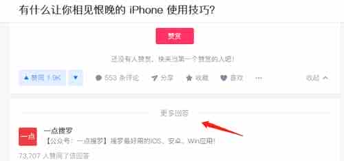 CSS巧妙实现自适应分隔线的N种方法