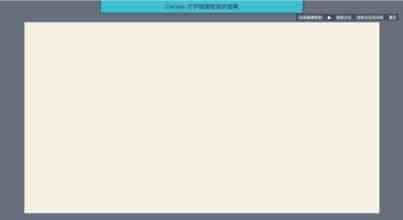 Canvas 文字碰撞检测并抽稀的方法