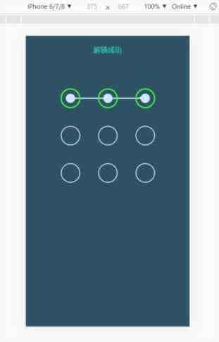 html5 canvas手势解锁源码分享