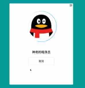 CSS实现多层嵌套结构最外层旋转其它层不旋转效果