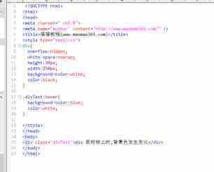 CSS 实现鼠标放在上面时整行变色效果