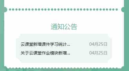 css实现div内凹角样式的示例代码