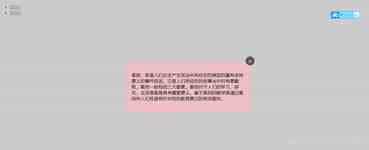 CSS实现带遮罩层可关闭的弹窗效果