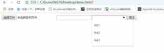 HTML5表单验证特性(知识点小结)
