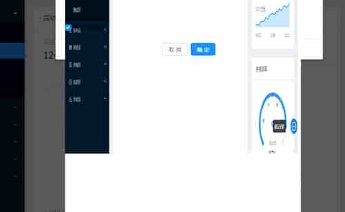 html2canvas截图空白问题的解决