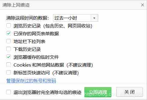 CSS样式不起作用(史上最全解决方法汇总)