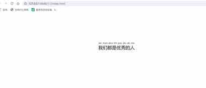html5给汉字加拼音加进度条的实现代码