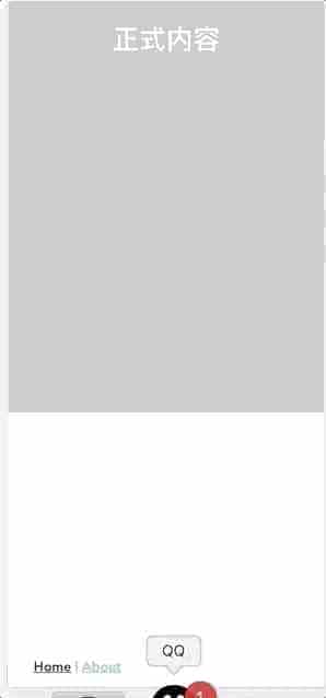 HTML5手指下滑弹出负一屏阻止移动端浏览器内置下拉刷新功能的实现代码