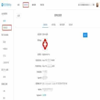 钉钉企业内部H5微应用开发详解