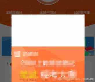 html2canvas生成的图片偏移不完整的解决方法