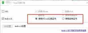 h5移动端调用支付宝、微信支付的实现