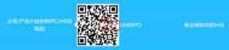 解决CSS中子元素z-index与父元素兄弟节点的层级问题