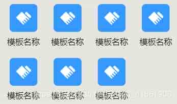 flex布局实现每行固定数量+自适应布局