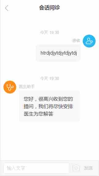 html5实现输入框fixed定位在屏幕最底部兼容性