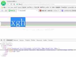 解决line-height=height元素高度但是文字并没有垂直居中的问题