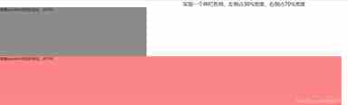 CSS解决inline-block的错位问题